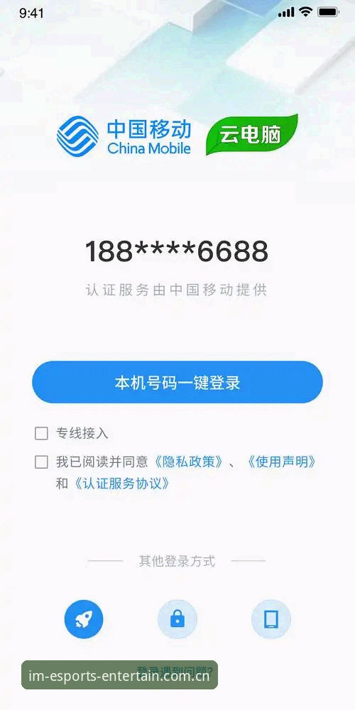 IM电竞怎么登录 IM电竞怎么登录?官方唯一安全通道与APP下载实战解析