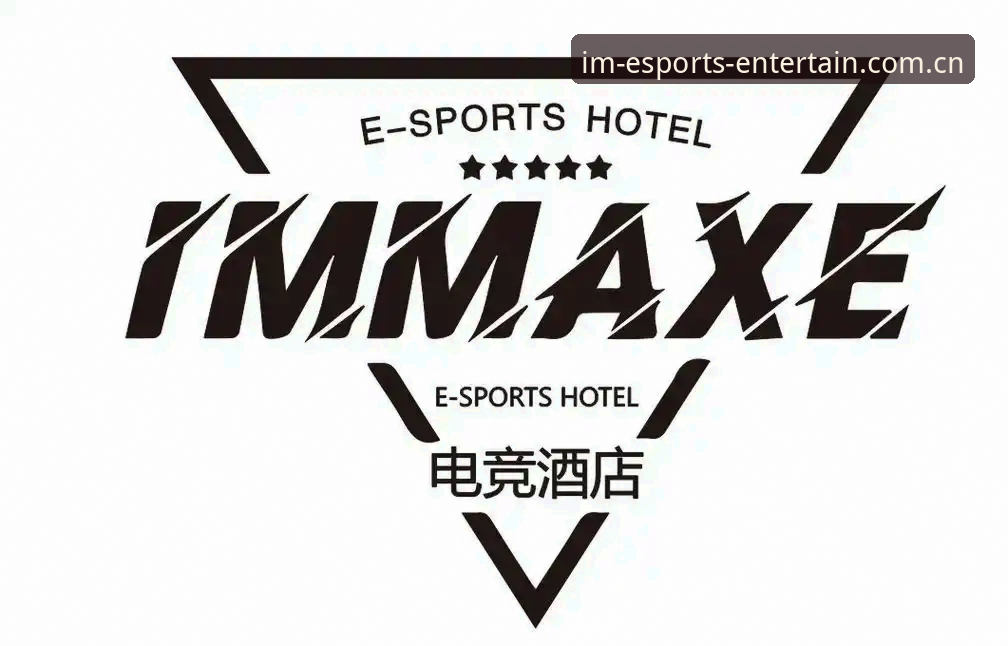 IM电竞安全登录最新动态：2024官方唯一通道全面升级，用户数据加密与VIP服务深度解析
